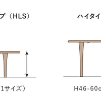HLS 侭 豆型茶几 客製化系列