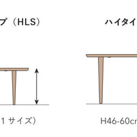 HLS 侭 長方弧邊形+層板 客製化茶几系列