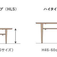 HLS 侭 長方弧邊形+層板 客製化茶几系列