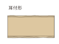 HTS3 侭 長方直角形/長方圓角形/長方弧邊形/耳付形桌面+V腳/雕刻腳 客製化桌子系列