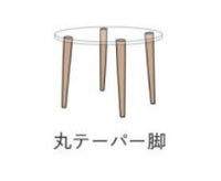 HTS3 侭 圓形桌面+四腳 客製化桌子系列