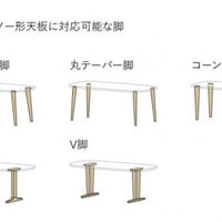 HTS3 侭 長方圓角/長方弧邊形桌面+外八字腳/平行圓柱腳 客製化桌子系列