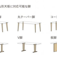 HTS3 侭 長方圓角/長方弧邊形桌面+外八字腳/平行圓柱腳 客製化桌子系列