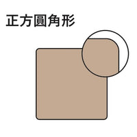 HTS3 侭 正方形/正方圓角形桌面+四隻腳 客製化桌子系列