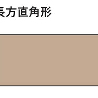 HTS3 侭 長方直角形/長方圓角形/長方弧邊形/耳付形桌面+V腳/雕刻腳 客製化桌子系列