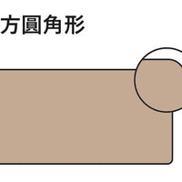 HTS3 侭 長方直角形/長方圓角形/長方弧邊形/耳付形桌面+V腳/雕刻腳 客製化桌子系列