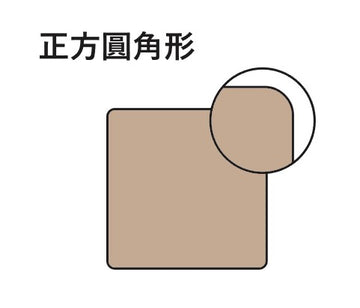 HTS2 JIN 侭 正方圓角形餐桌系列
