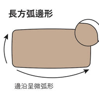 HTS2 JIN 侭 長方弧邊形餐桌系列