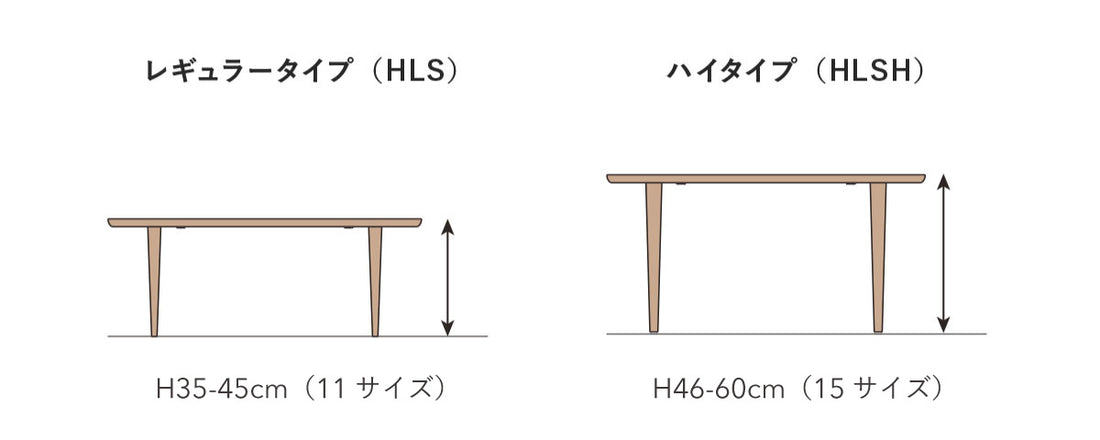 HLS 侭 長方弧邊形+層板 客製化茶几系列