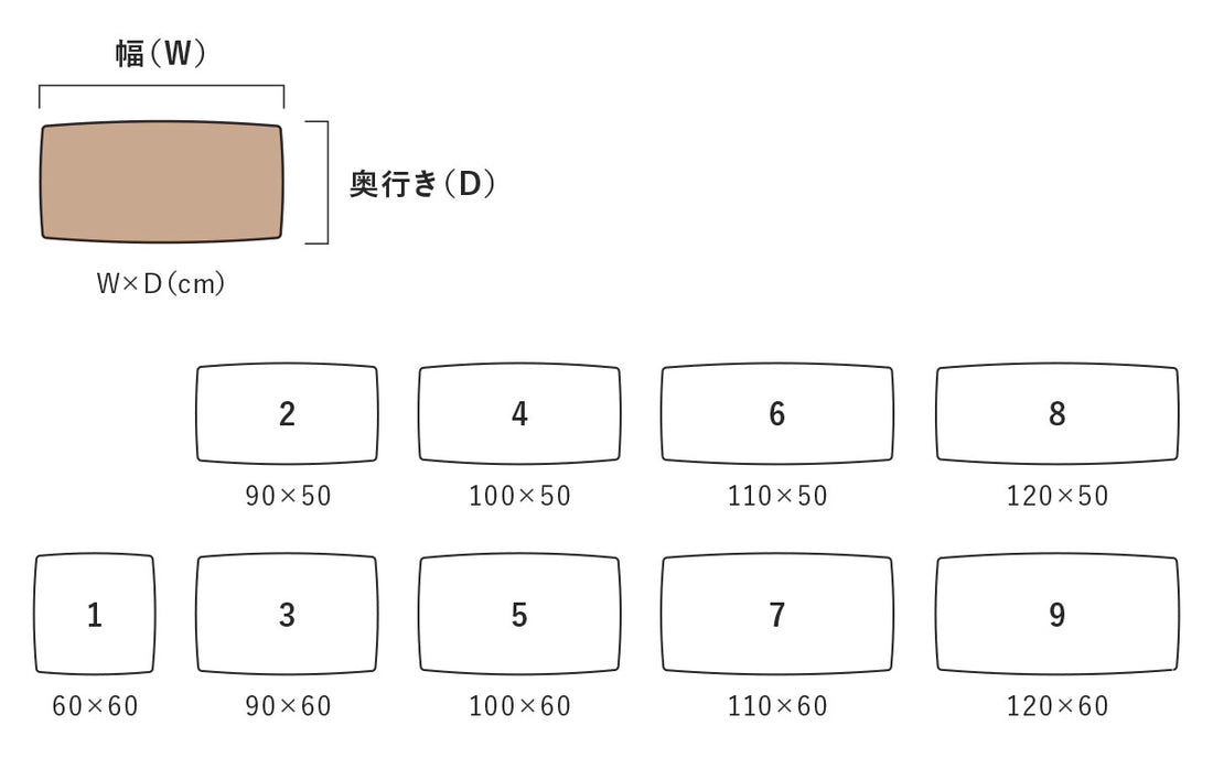 HLS 侭 長方弧邊形+無層板 (加高)客製化茶几系列