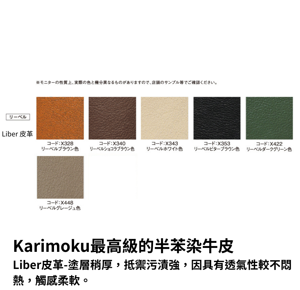RU73 旋轉休閒椅